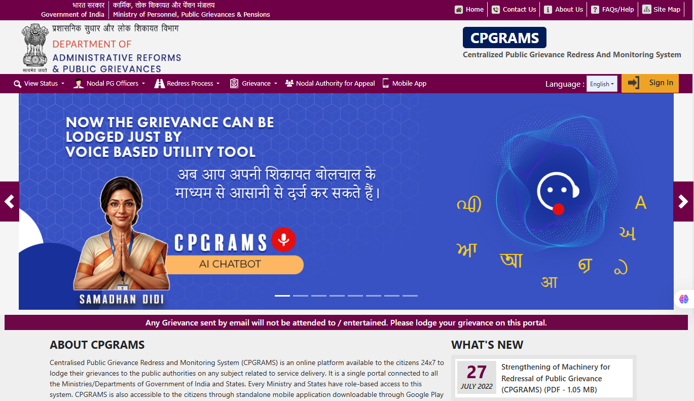 CPGRAMS homepage showing the main portal interface