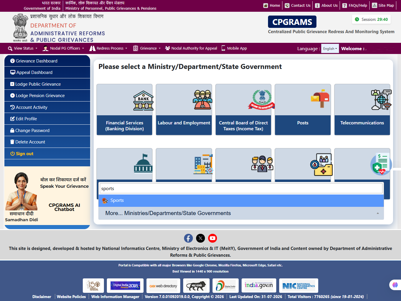 Ministry selection showing Sports option on CPGRAMS