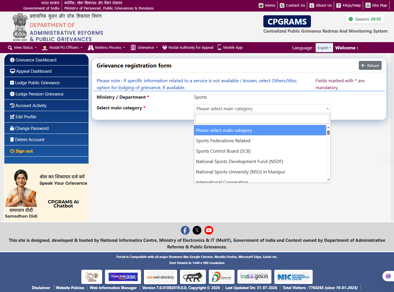 Main category selection showing Sports Federations Related
